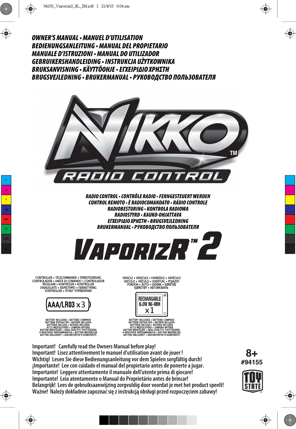 nikko vaporizr 2 instructions