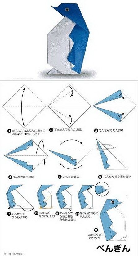 printable origami instructions for kids